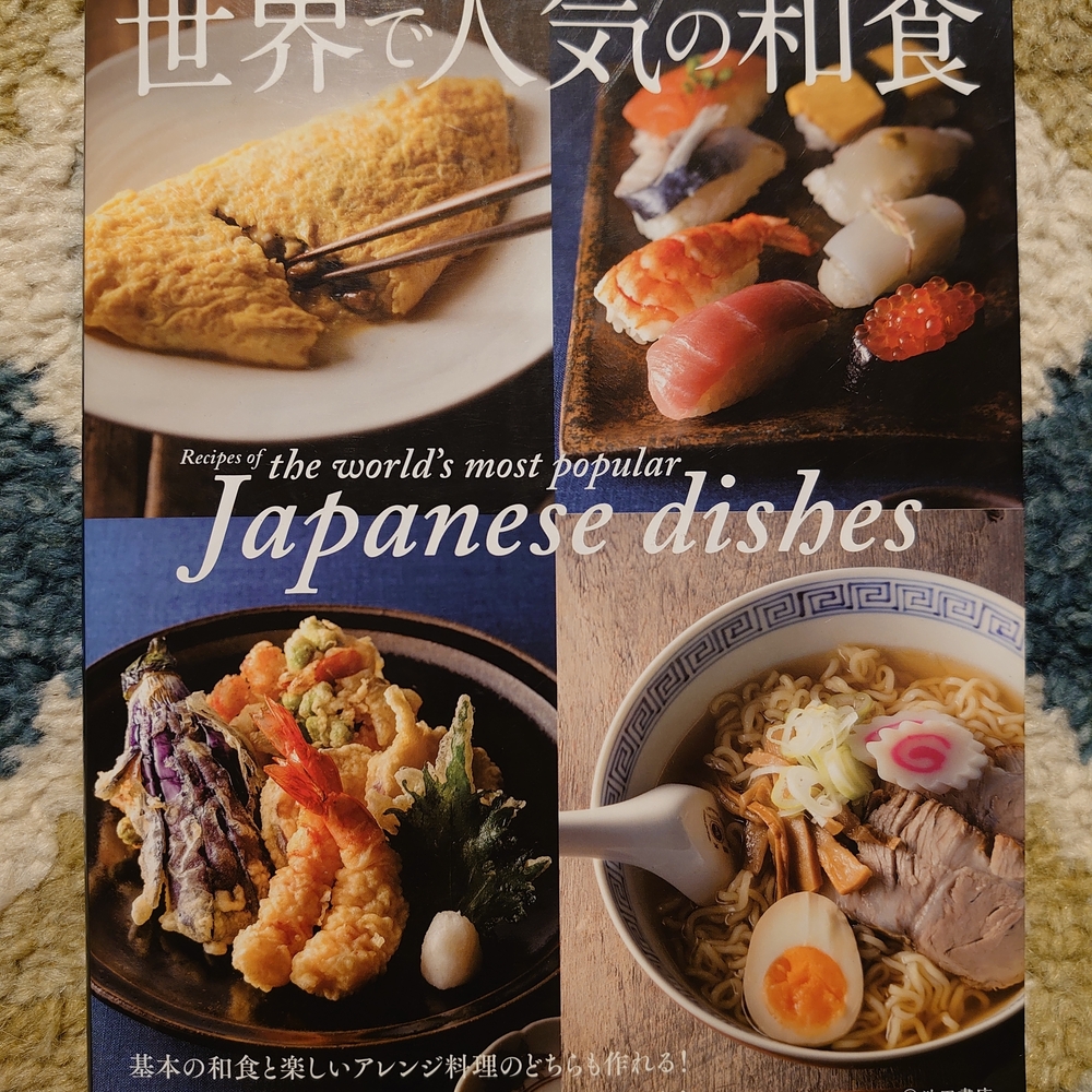 Japanese Dishes Recipe Book